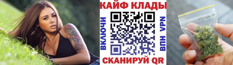 Цена Катав-Ивановск Конопля  COCAIN  ГАШ  СК  МЕФ 