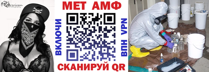 наркотики  Катав-Ивановск  АМФ 97% 