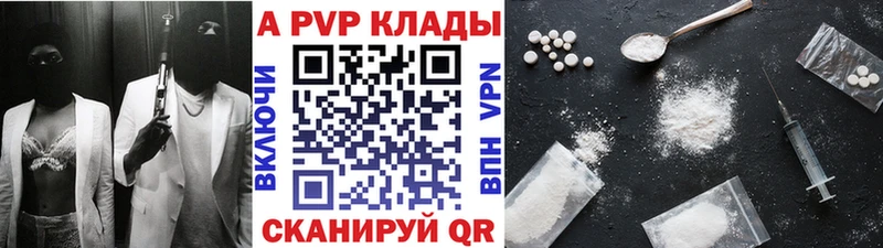 APVP СК КРИС  Катав-Ивановск 