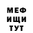 Меф мяу мяу VHQ Sergey Piankov