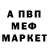 КЕТАМИН VHQ Sirojiddin Uralov