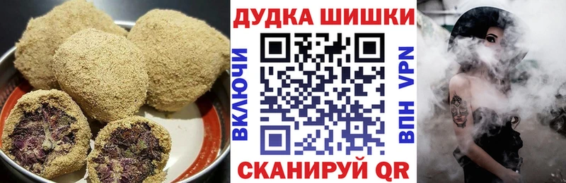 продажа наркотиков  hydra ТОР  Еда ТГК марихуана  Катав-Ивановск 