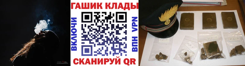 где найти   Катав-Ивановск  ГАШИШ hashish 