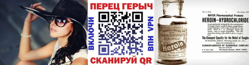 закладка  Катав-Ивановск  это клад  ГЕРОИН VHQ 