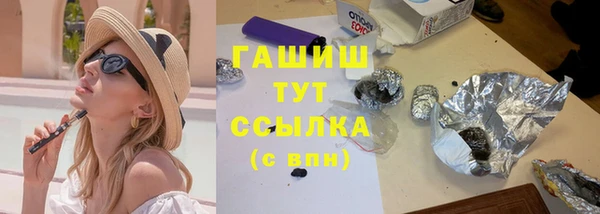 дистиллят марихуана Козловка