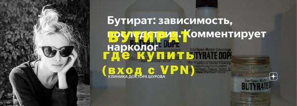 дистиллят марихуана Козловка