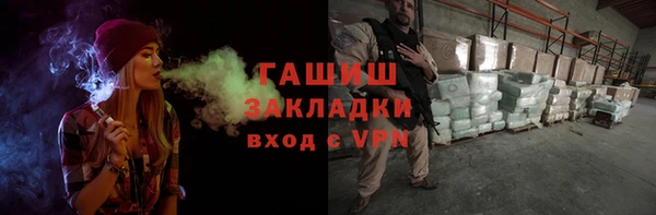 гидра Козельск