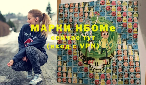 сатива Кодинск