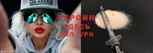 сатива Кодинск