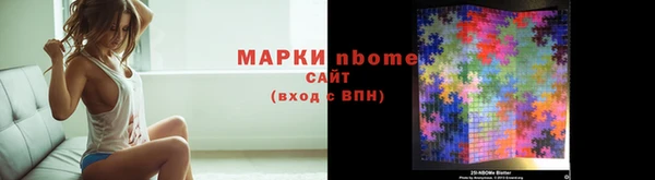 сатива Кодинск