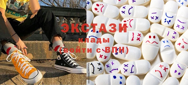 мяу мяу кристалл Кинешма