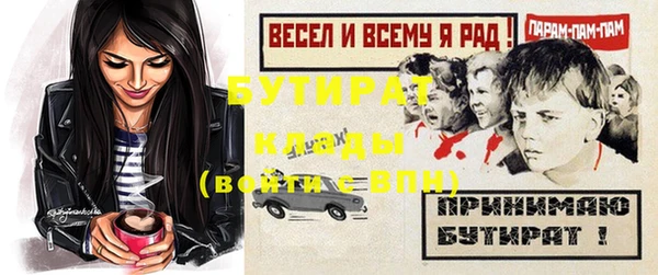 прущая мука Киренск
