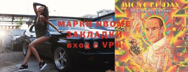 прущие крисы Костерёво