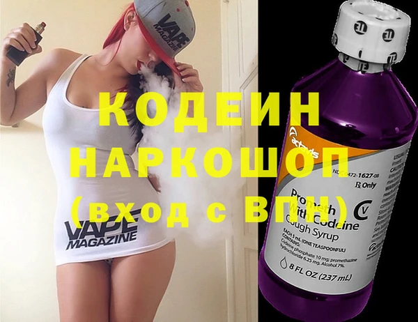сатива Кодинск