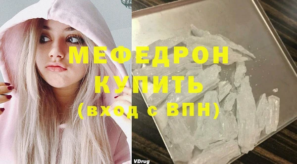 прущие крисы Костерёво