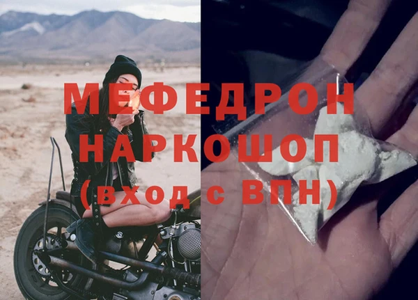 прущие крисы Костерёво