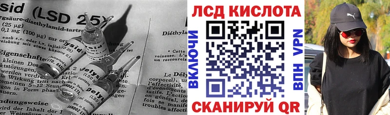 цена наркотик  Катав-Ивановск  блэк спрут как войти  ЛСД экстази кислота 