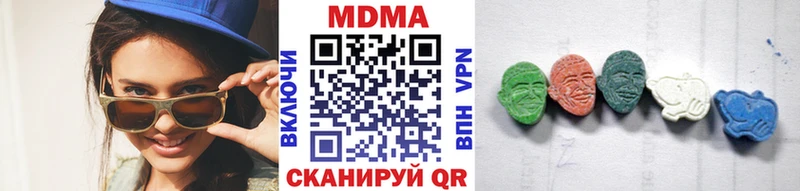 площадка телеграм  Катав-Ивановск  MDMA кристаллы  MEGA  